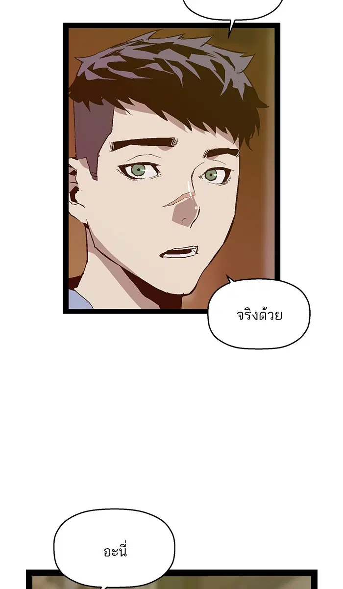 หน้า 65 จาก 94