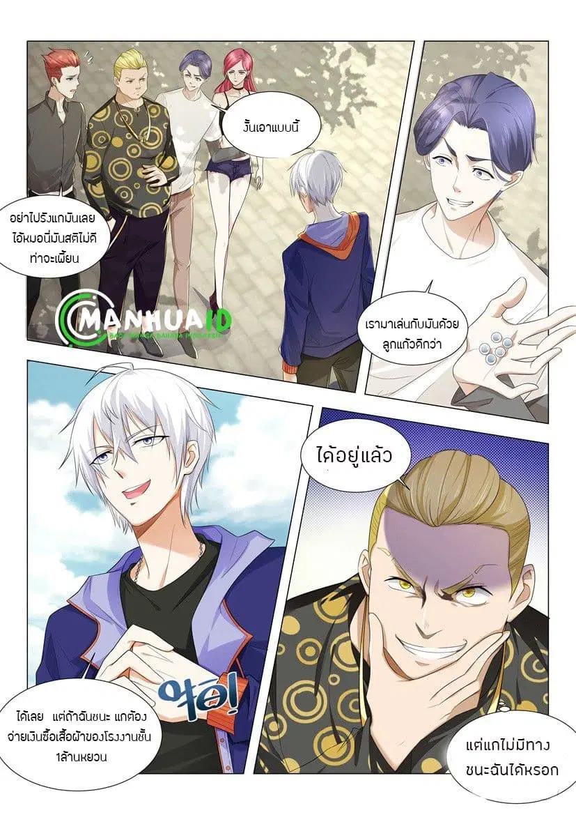หน้า 4 จาก 16