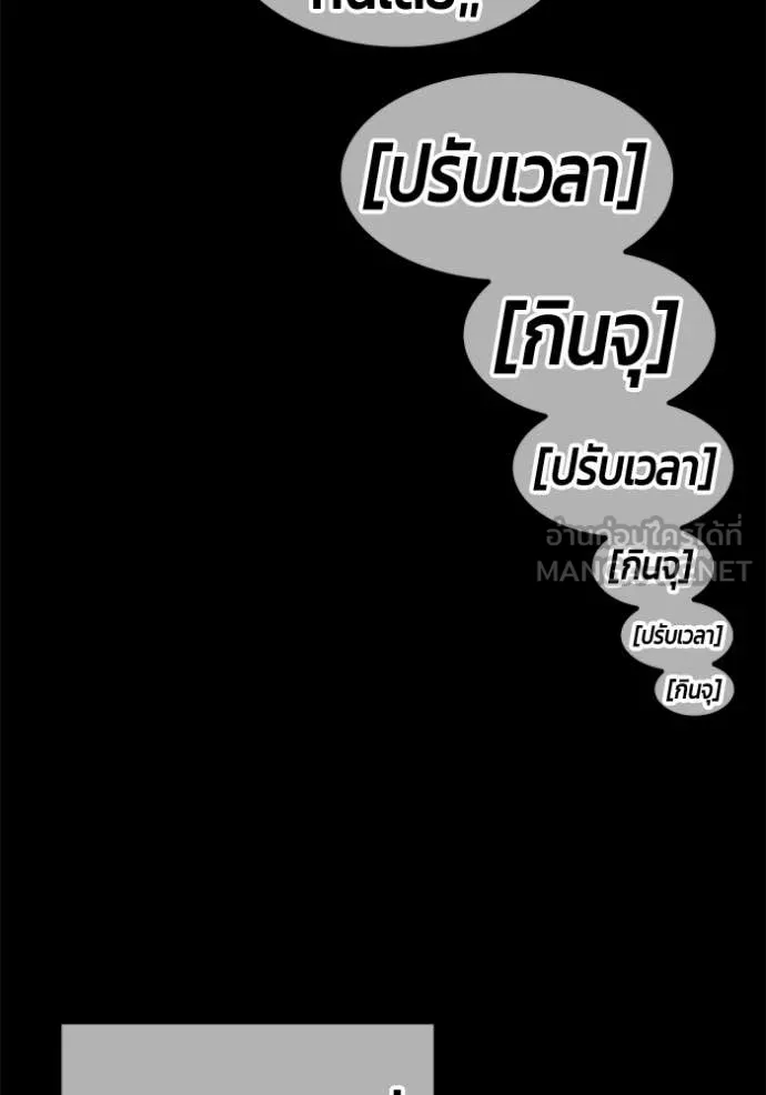 หน้า 177 จาก 450