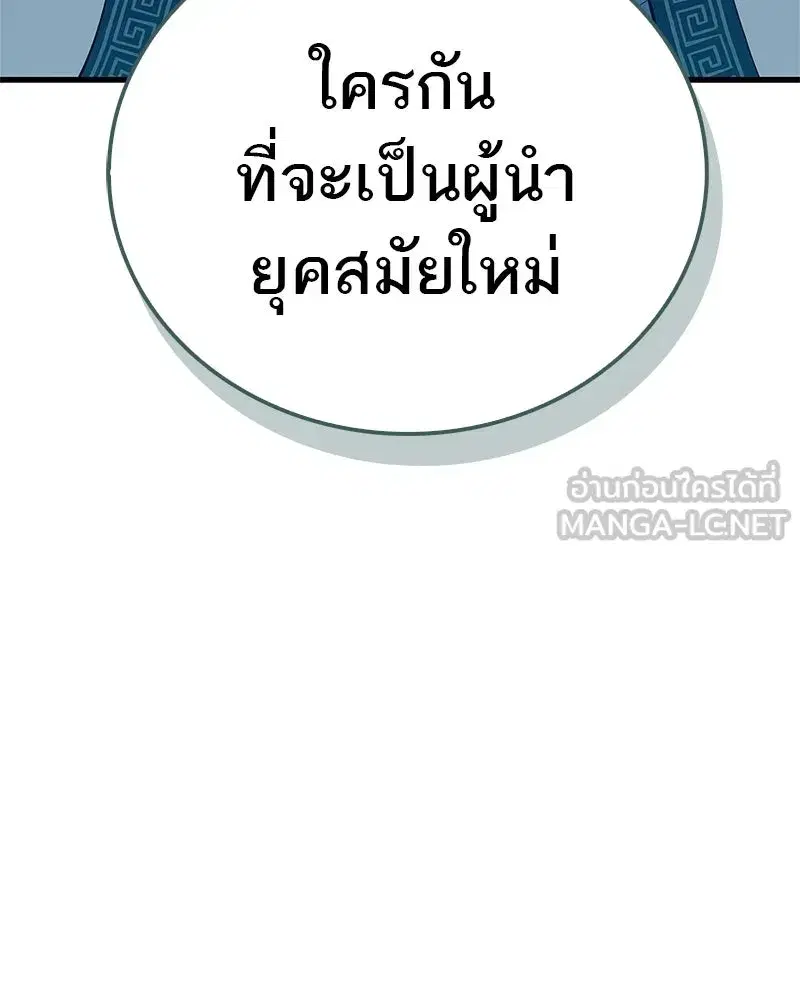 หน้า 168 จาก 173