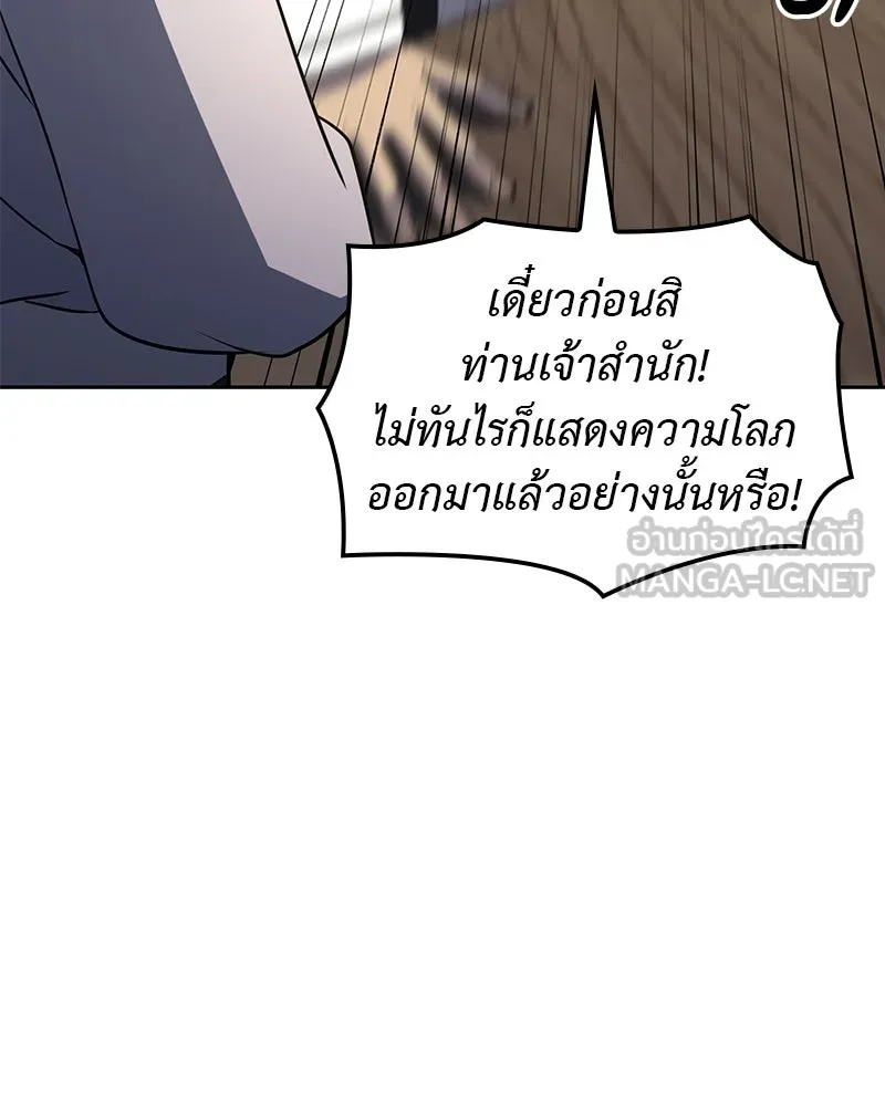 หน้า 15 จาก 206