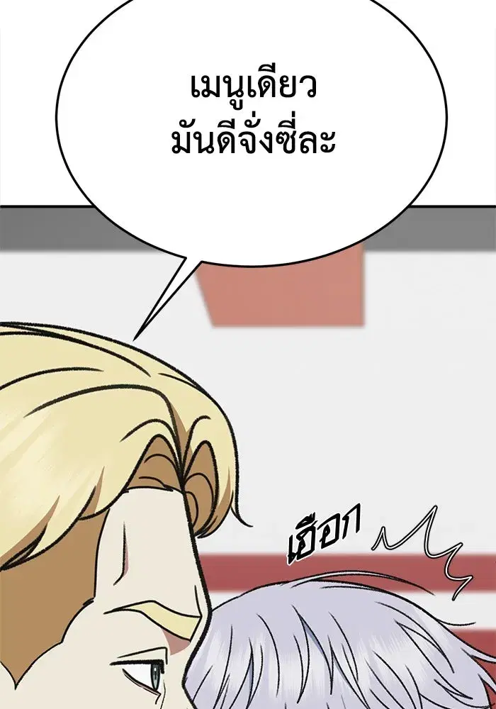 หน้า 22 จาก 175