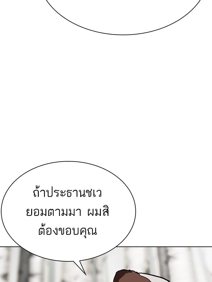 หน้า 143 จาก 212