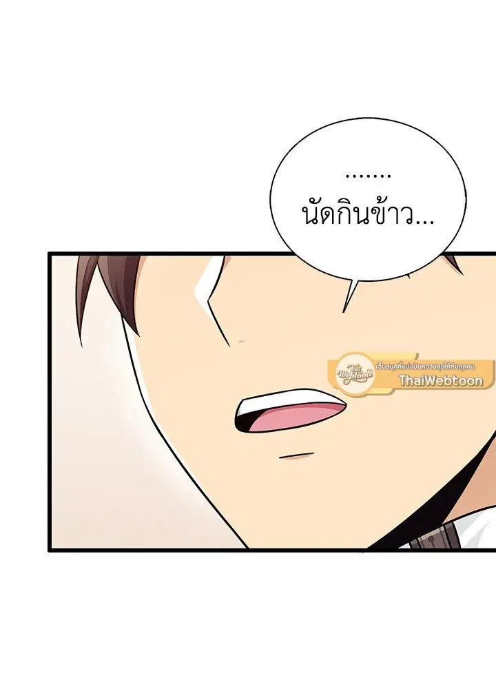หน้า 9 จาก 113