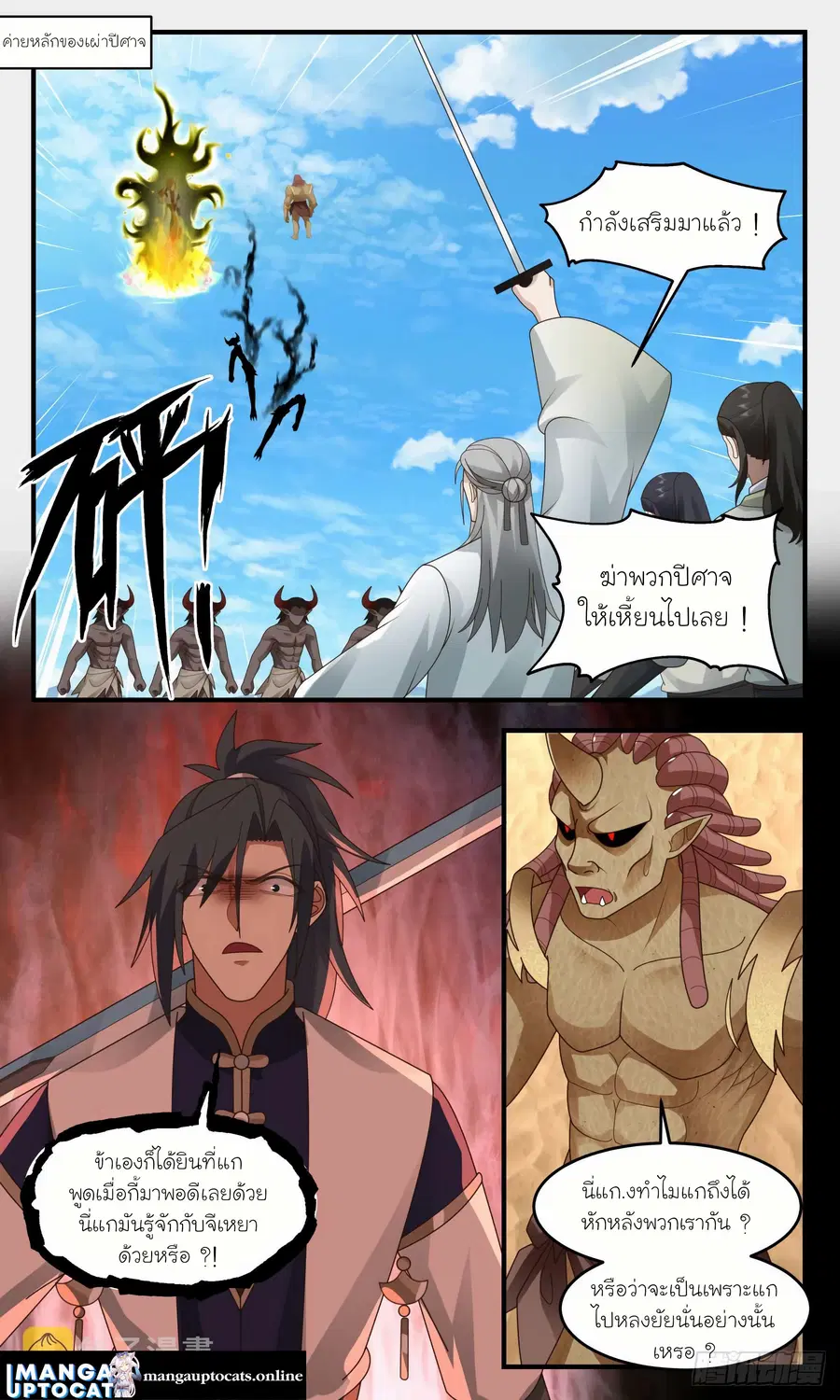 หน้า 1 จาก 13