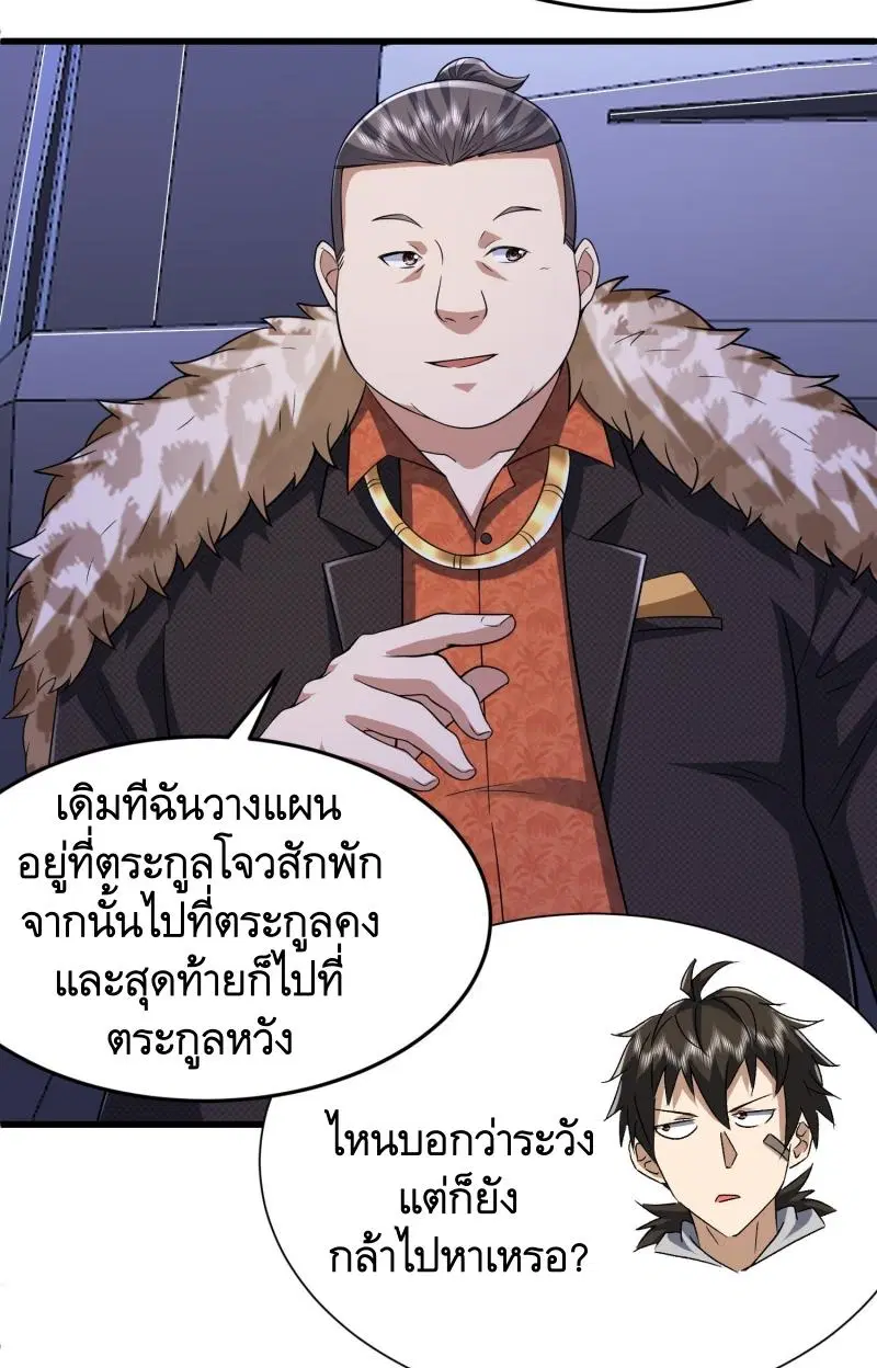 หน้า 42 จาก 53