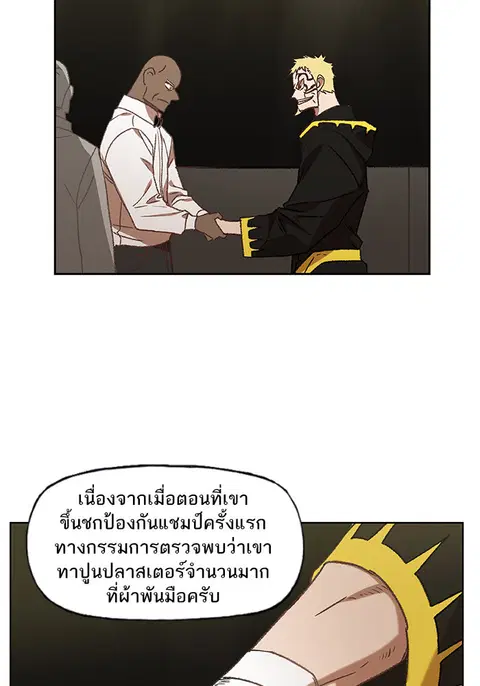 หน้า 38 จาก 103