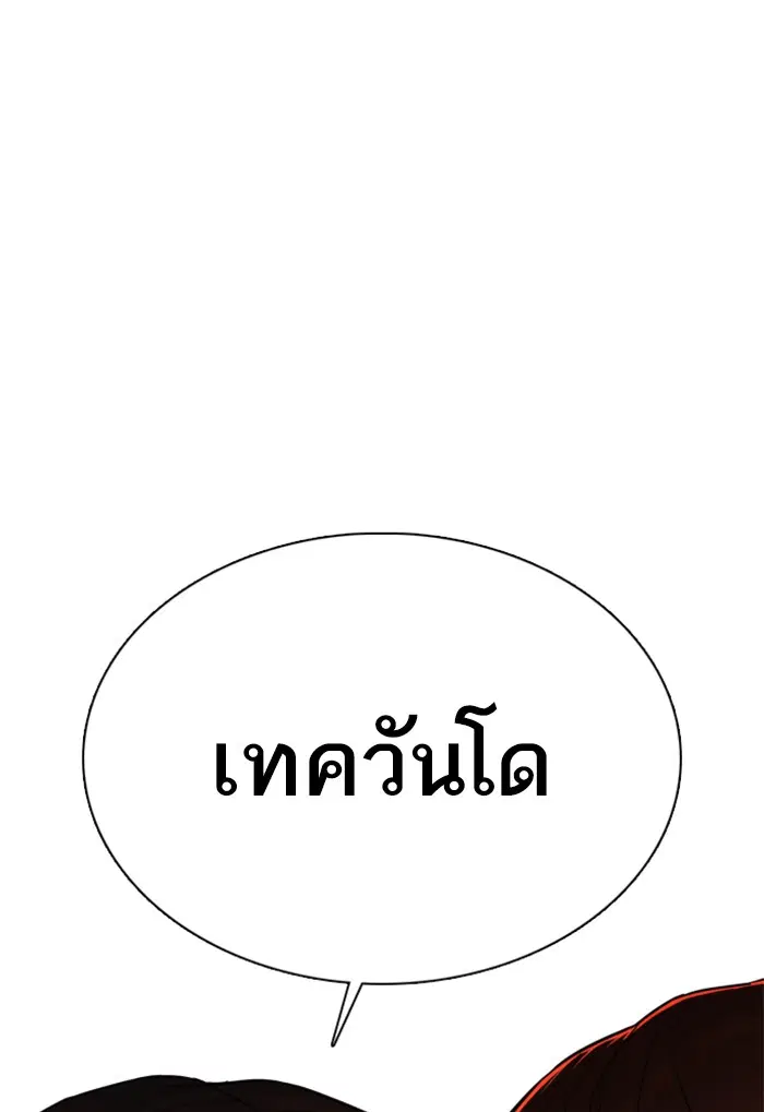 หน้า 3 จาก 189