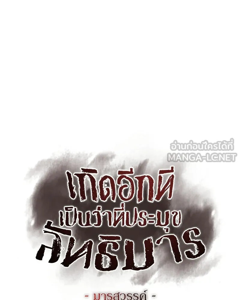 หน้า 102 จาก 244