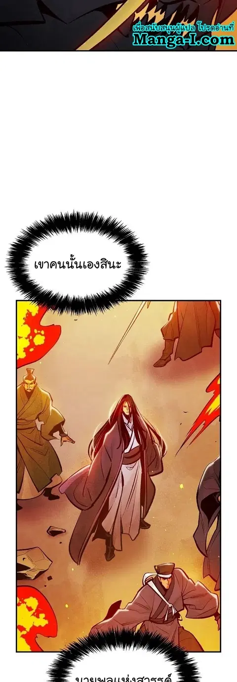 หน้า 62 จาก 74