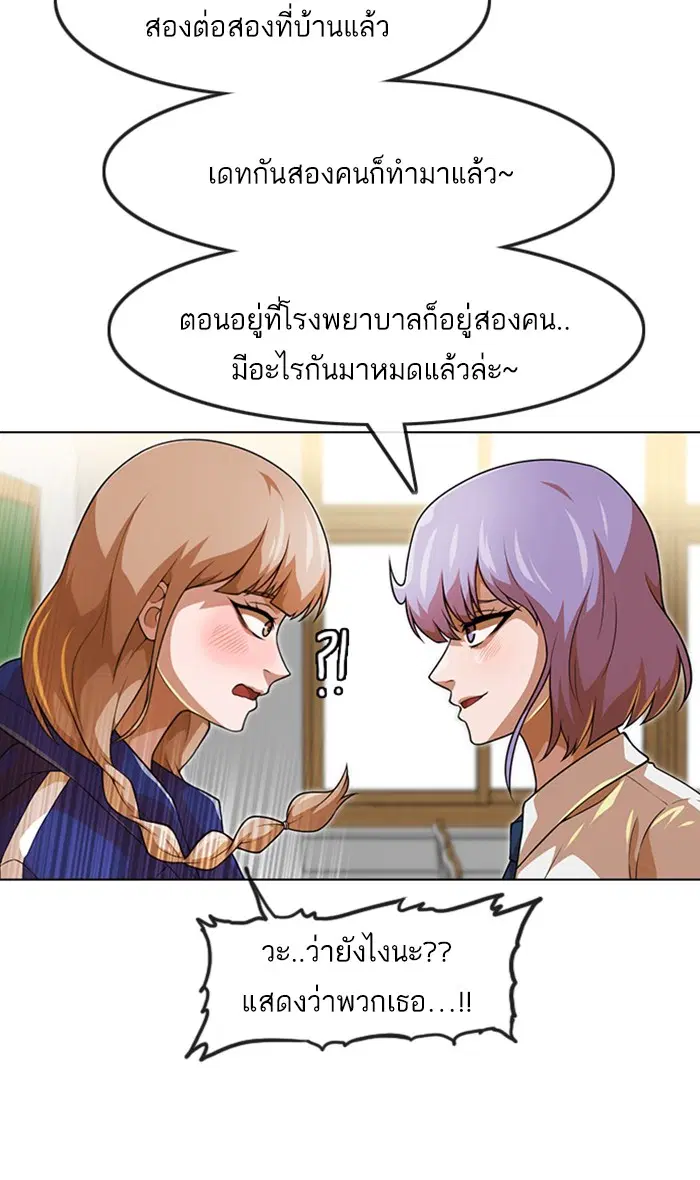 หน้า 20 จาก 113