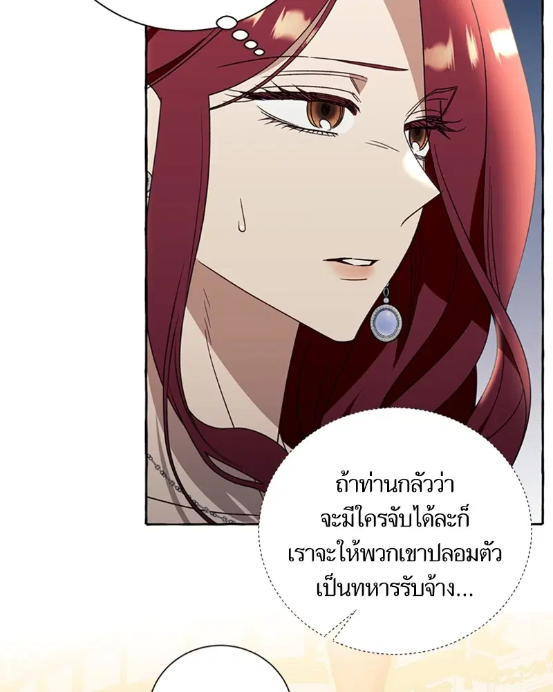 หน้า 52 จาก 99
