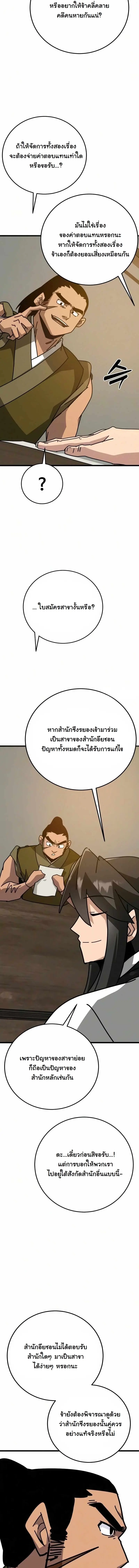 หน้า 20 จาก 25