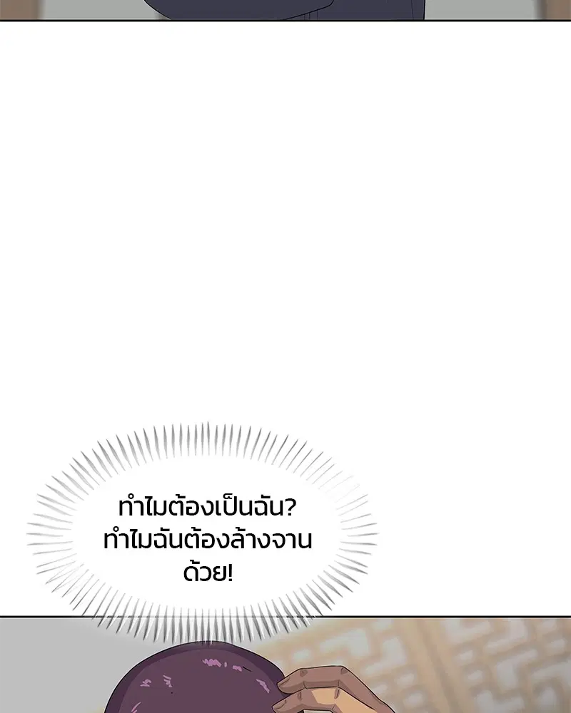 หน้า 97 จาก 99