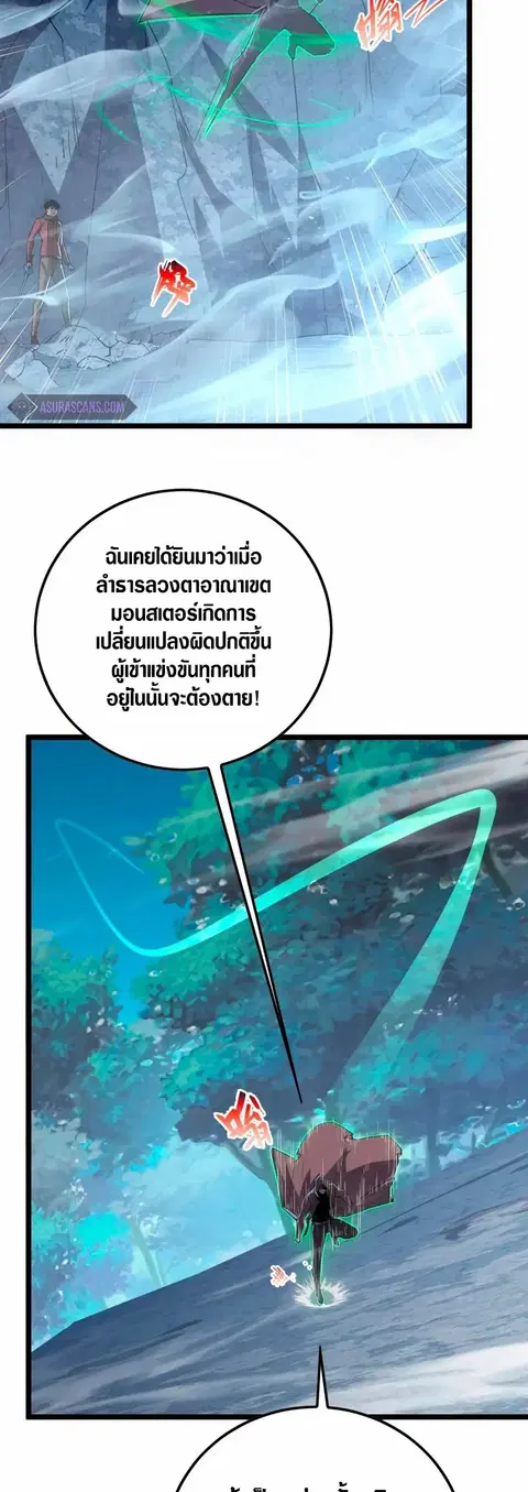 หน้า 32 จาก 33