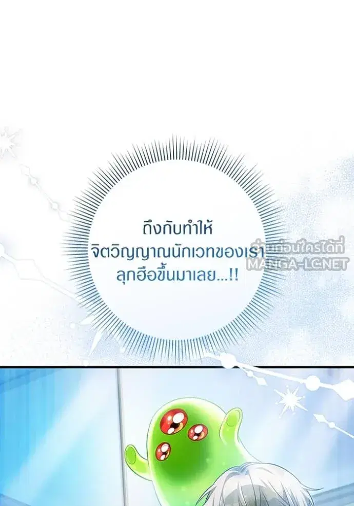 หน้า 59 จาก 124