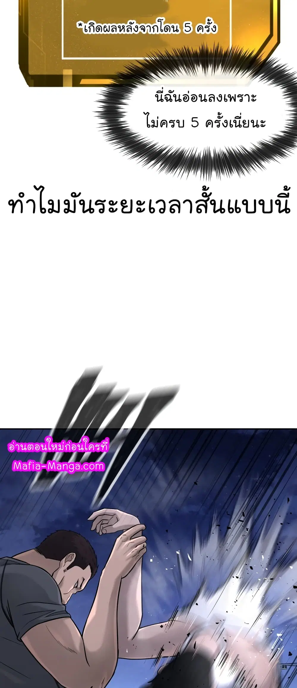 หน้า 28 จาก 104