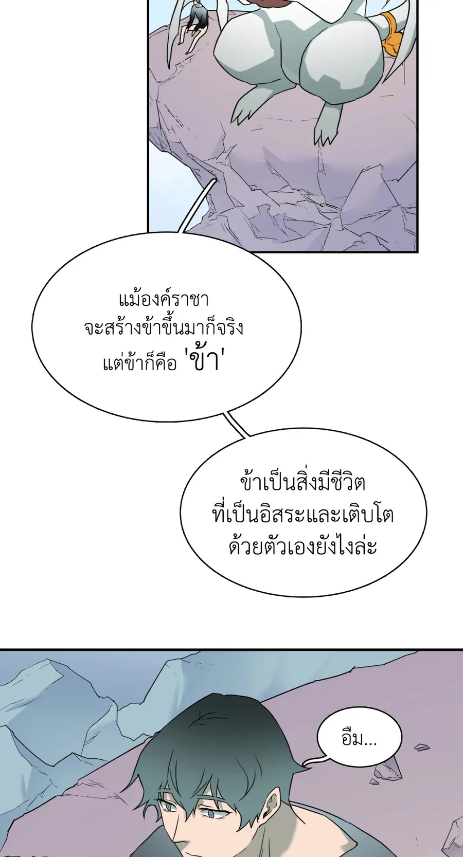 หน้า 29 จาก 61