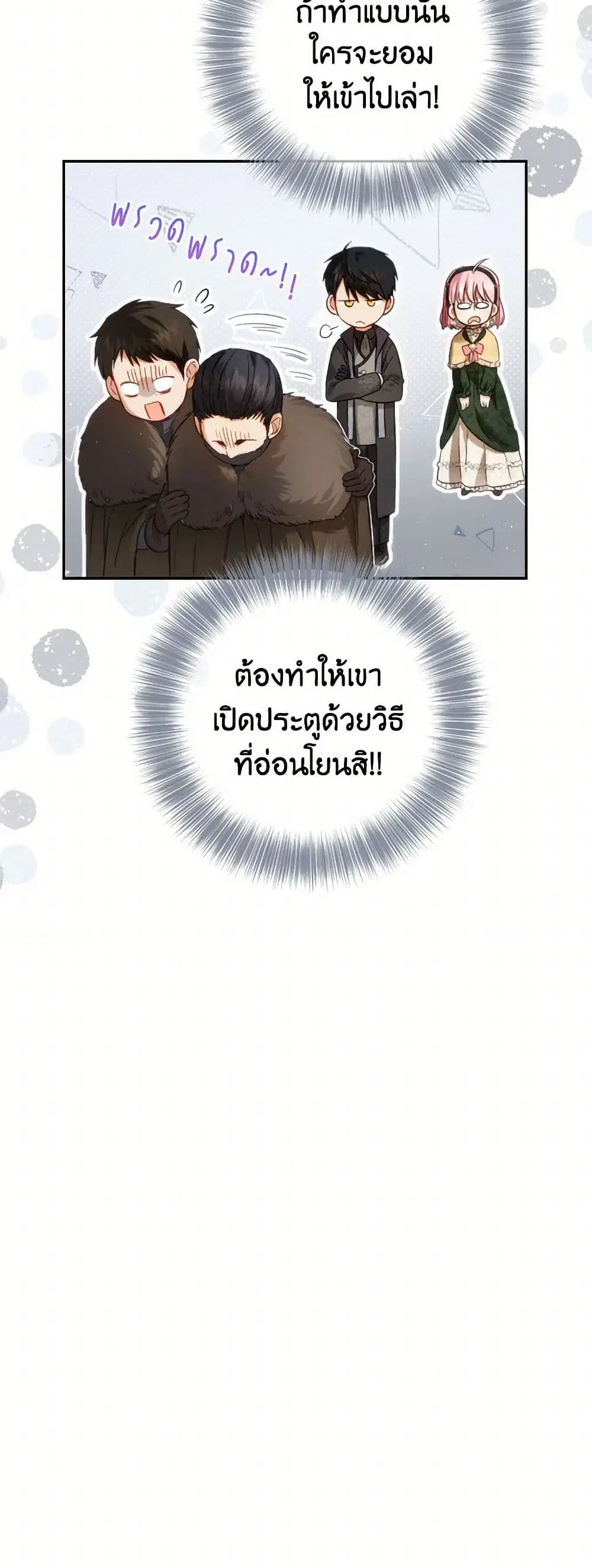 หน้า 7 จาก 35