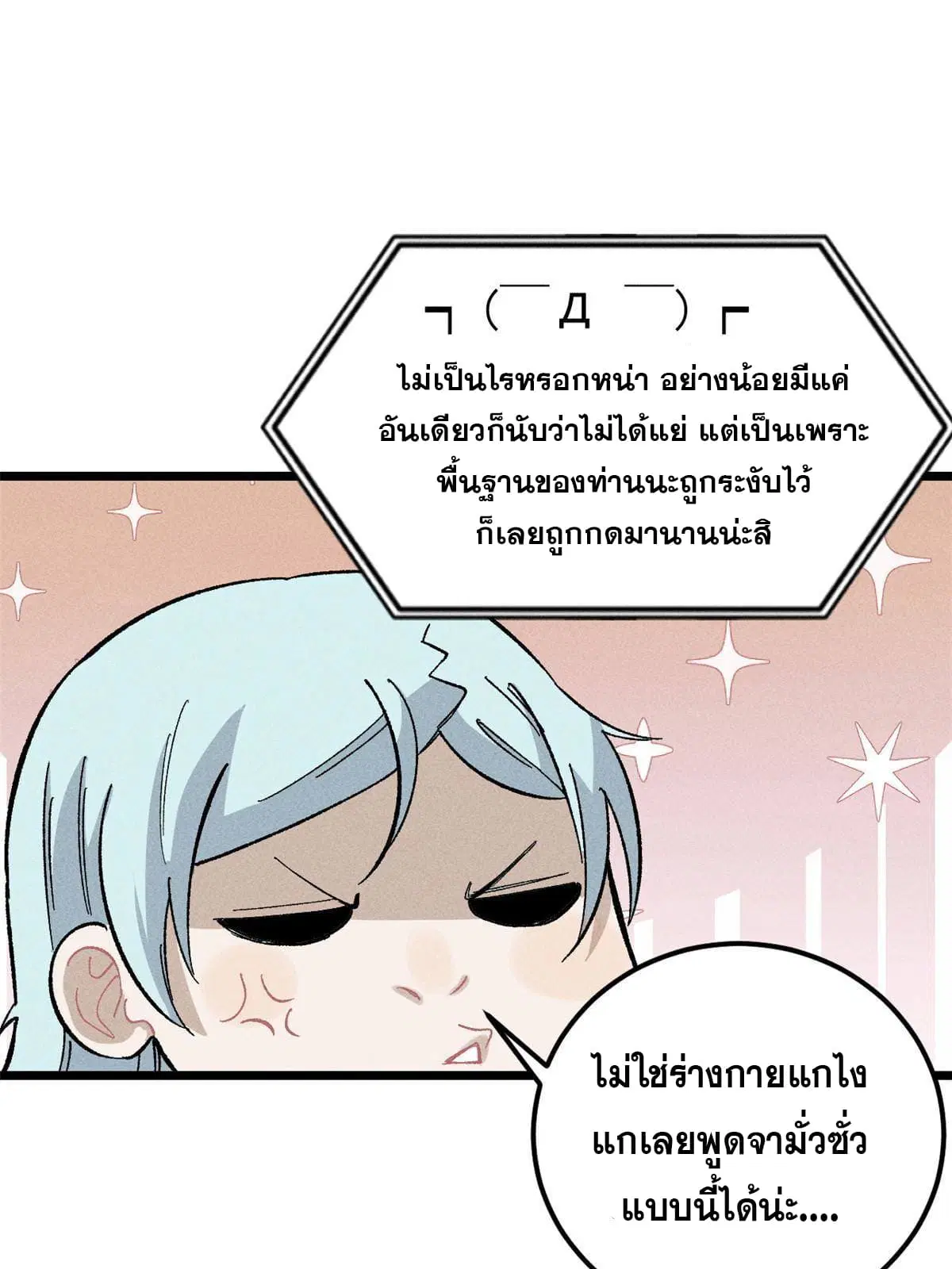 หน้า 71 จาก 83