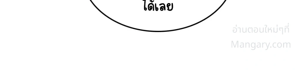 หน้า 14 จาก 49