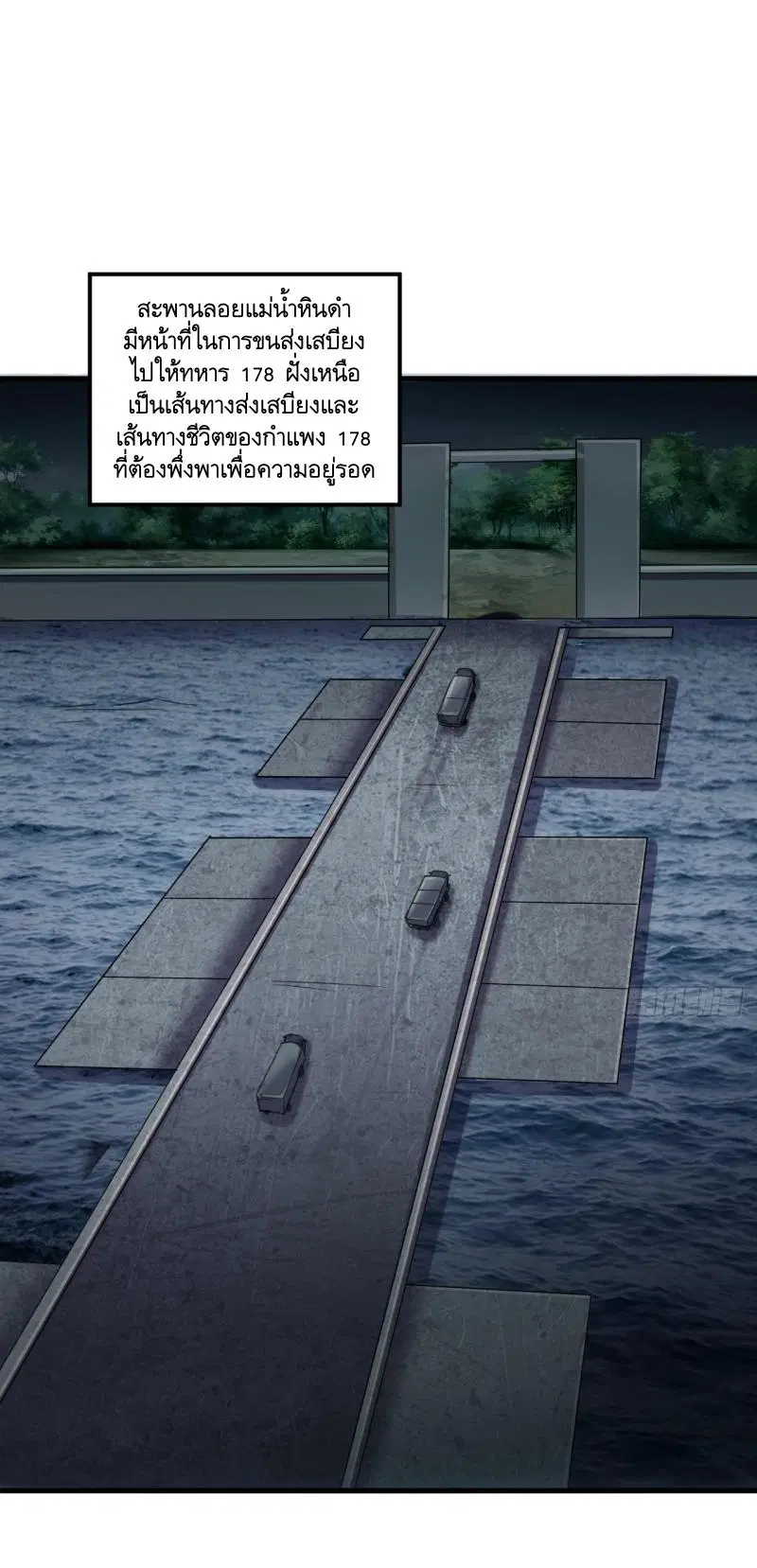 หน้า 41 จาก 49