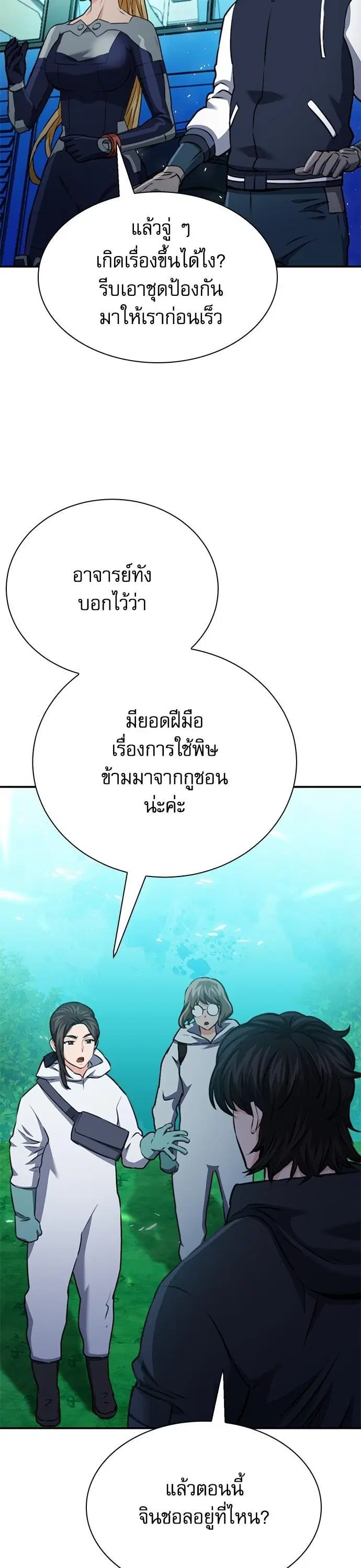 หน้า 30 จาก 59
