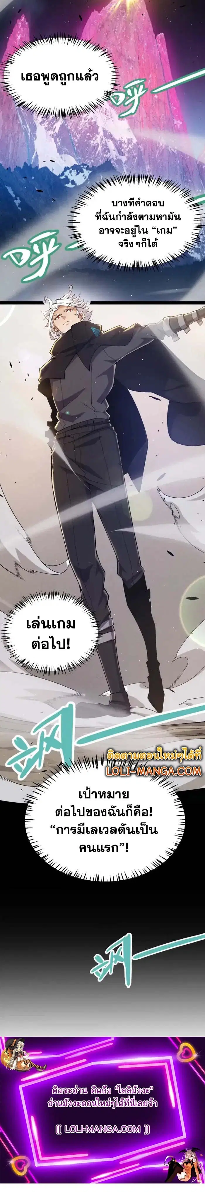 หน้า 12 จาก 12