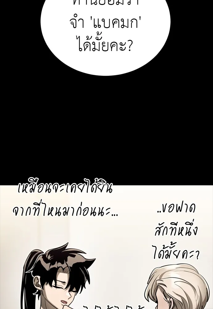หน้า 19 จาก 219