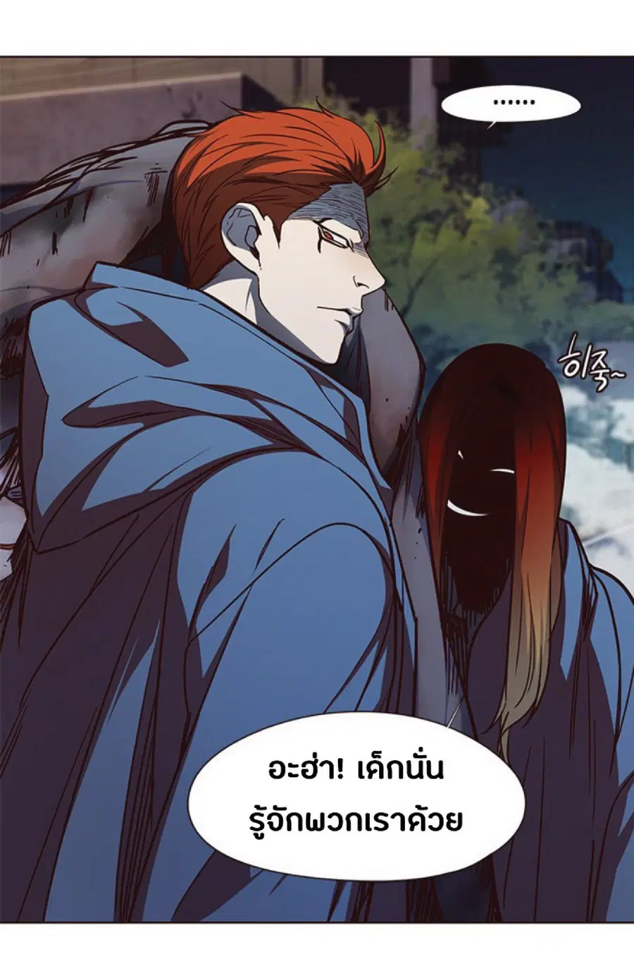 หน้า 19 จาก 94