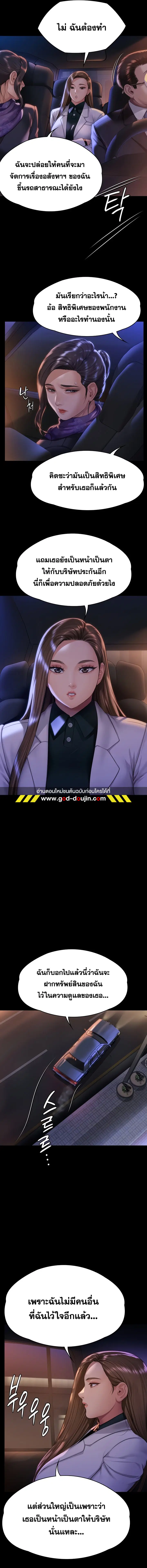หน้า 2 จาก 20