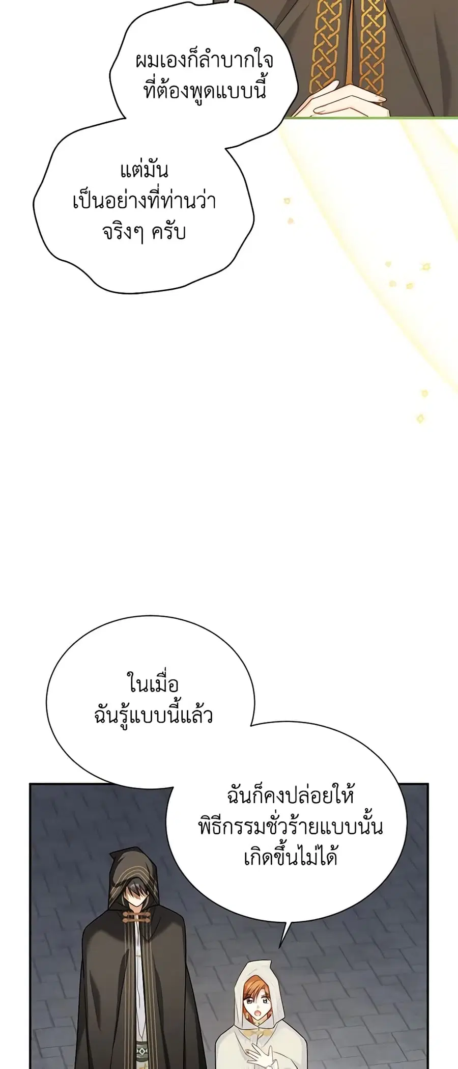 หน้า 38 จาก 47