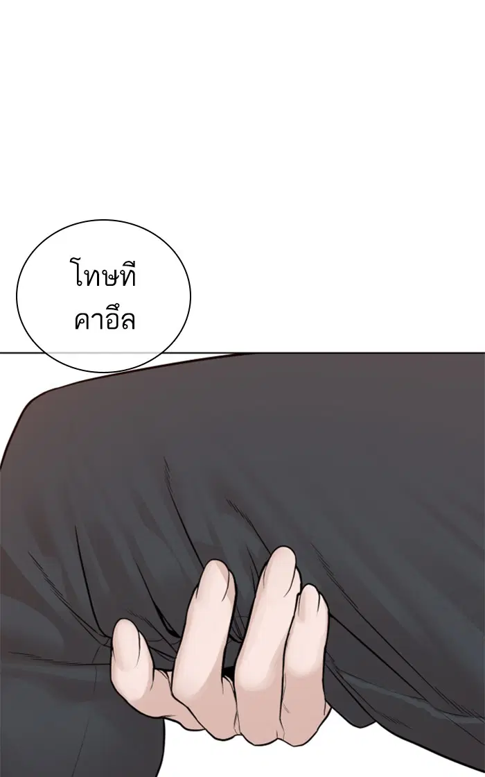 หน้า 48 จาก 151
