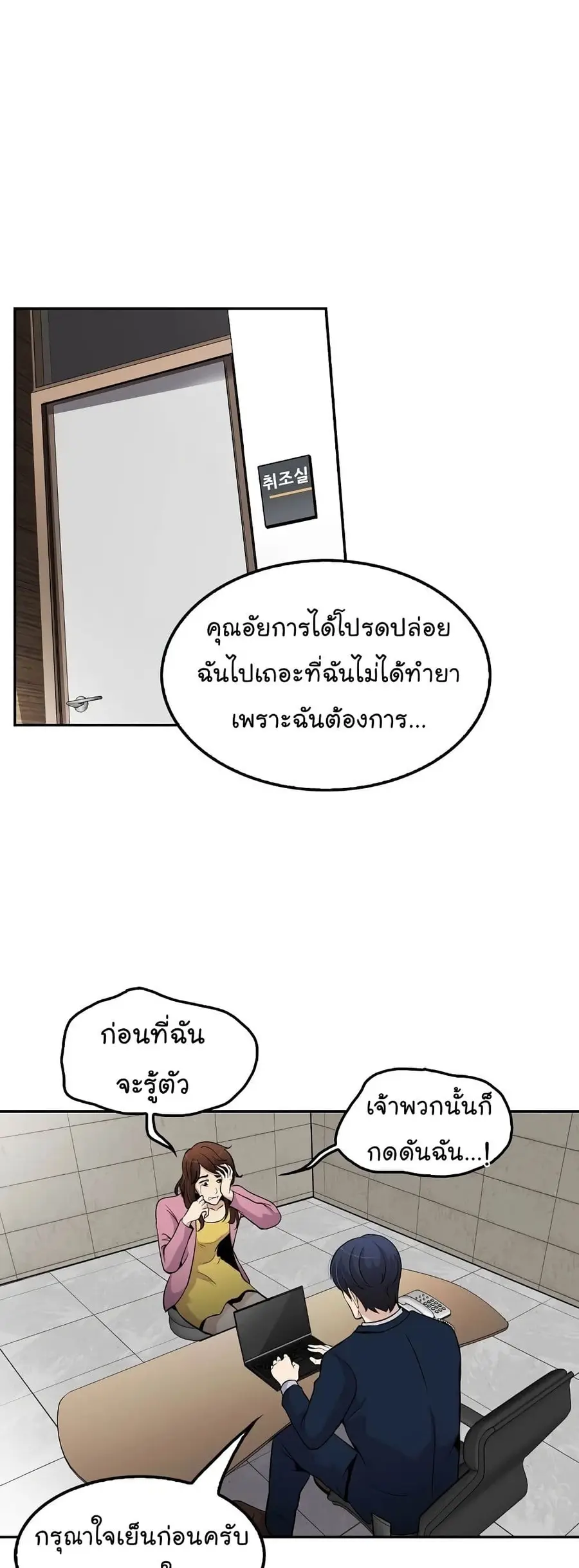 หน้า 15 จาก 52