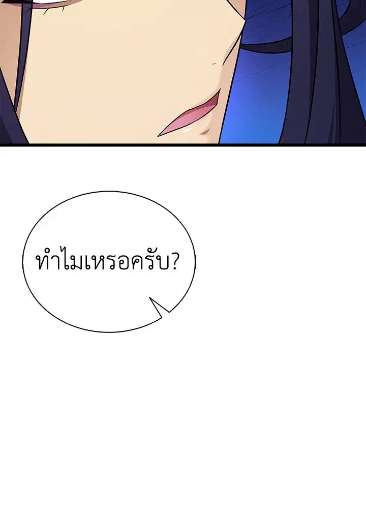 หน้า 96 จาก 111