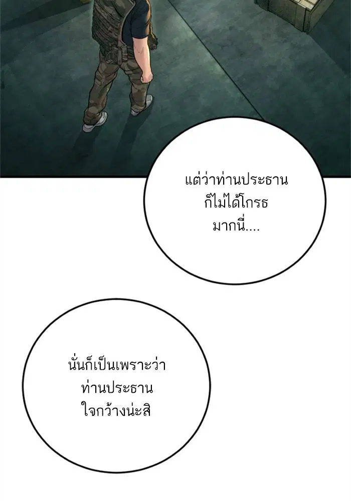 หน้า 131 จาก 233