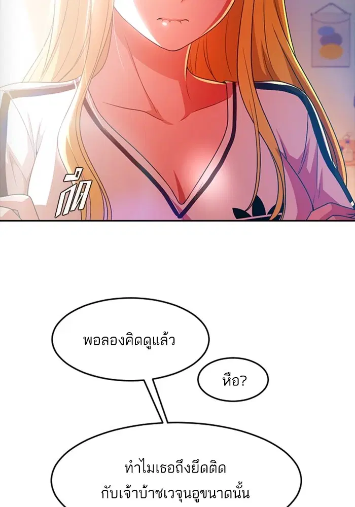หน้า 45 จาก 131