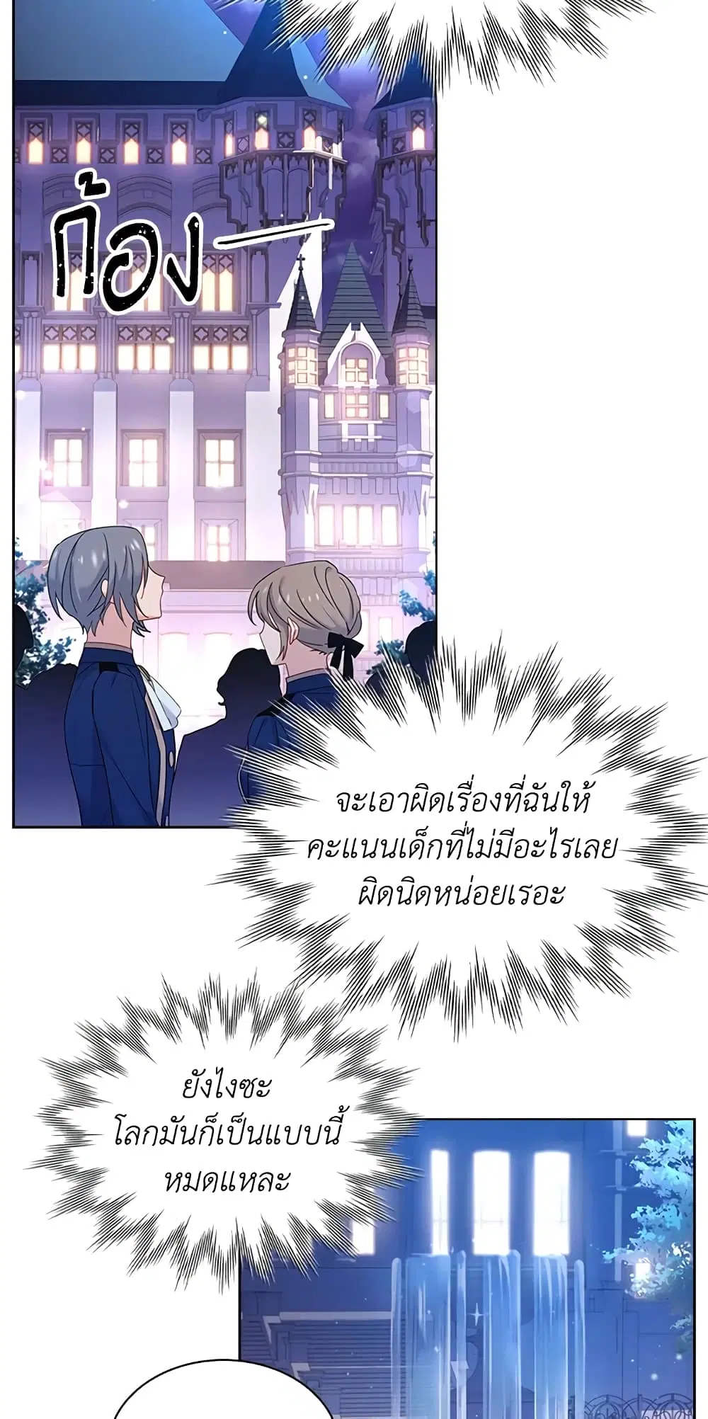 หน้า 13 จาก 49