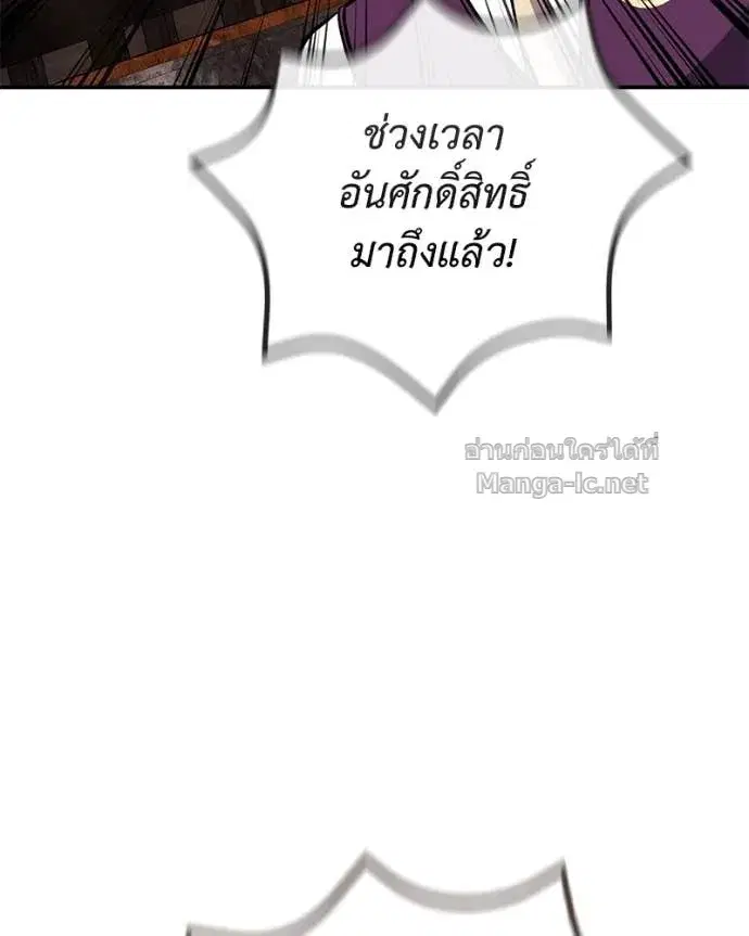 หน้า 124 จาก 144