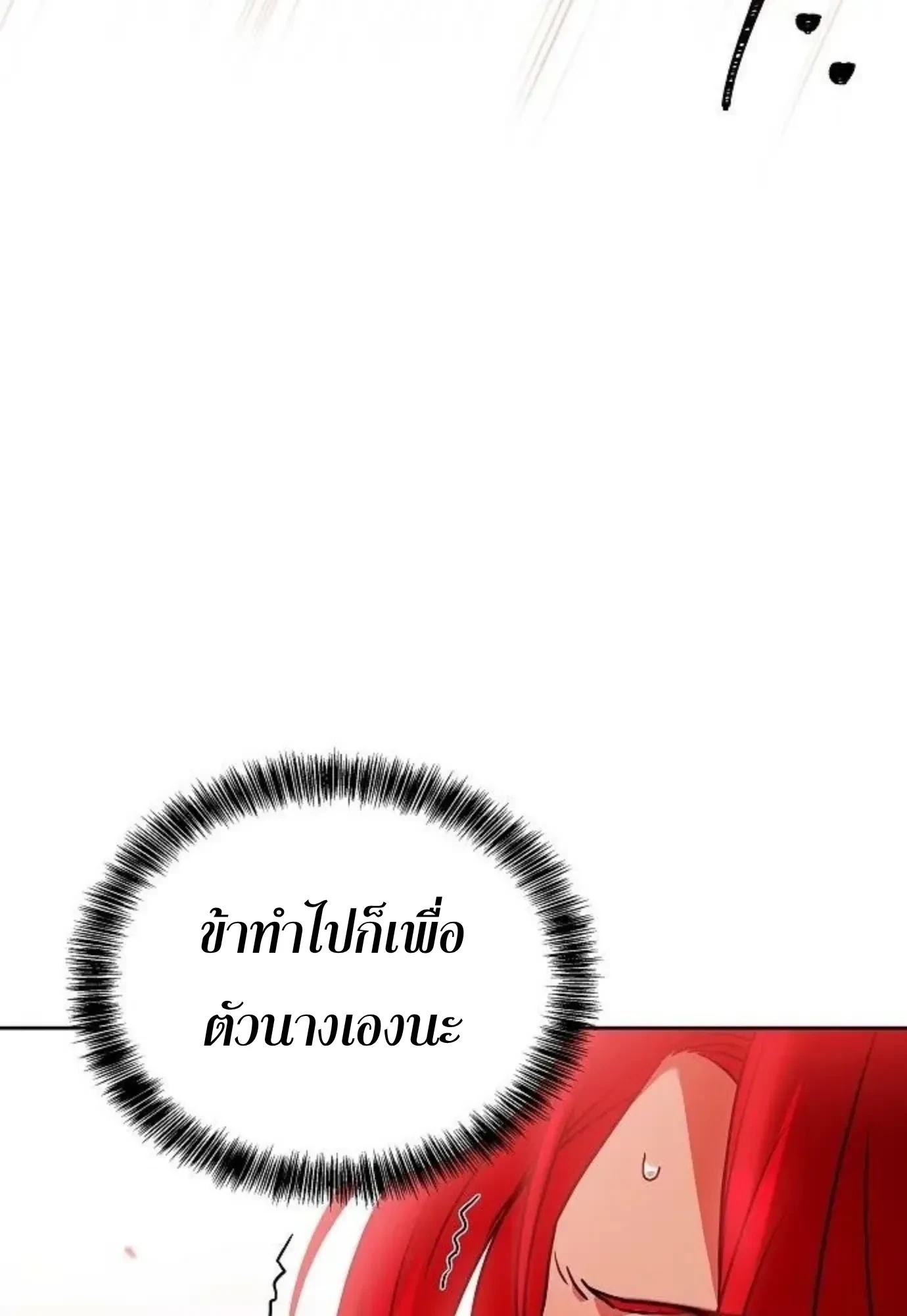 หน้า 7 จาก 147