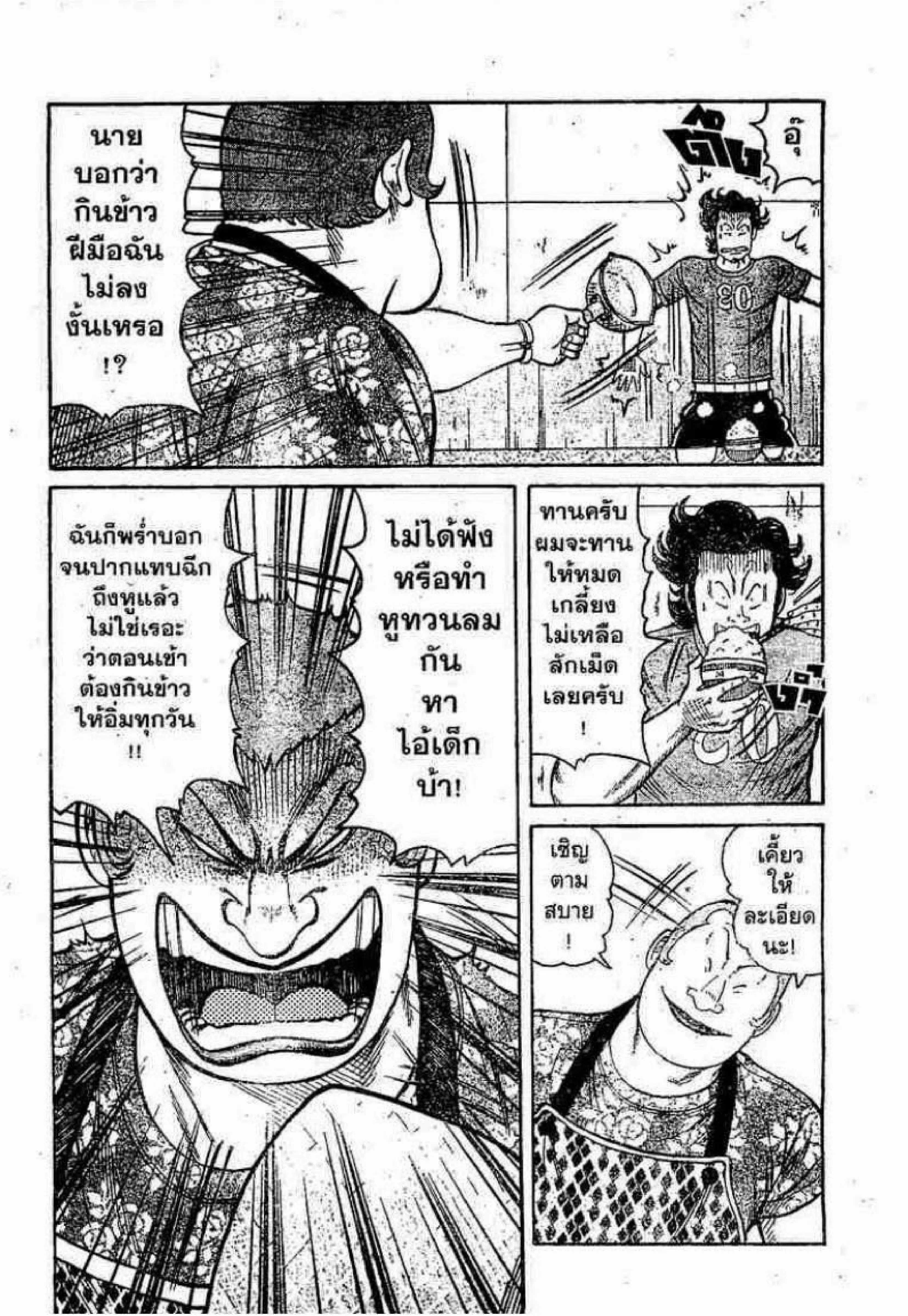 หน้า 18 จาก 60