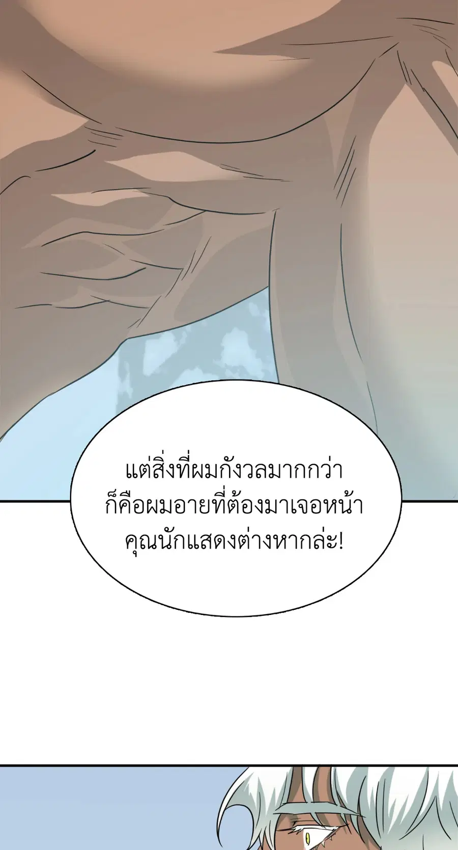 หน้า 88 จาก 115