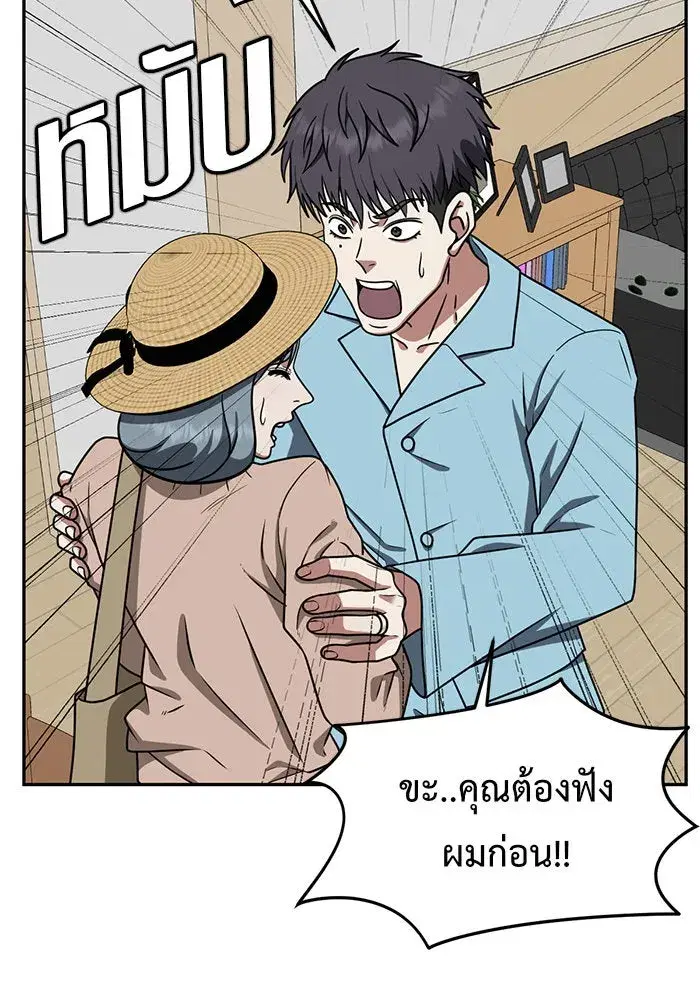 หน้า 8 จาก 158