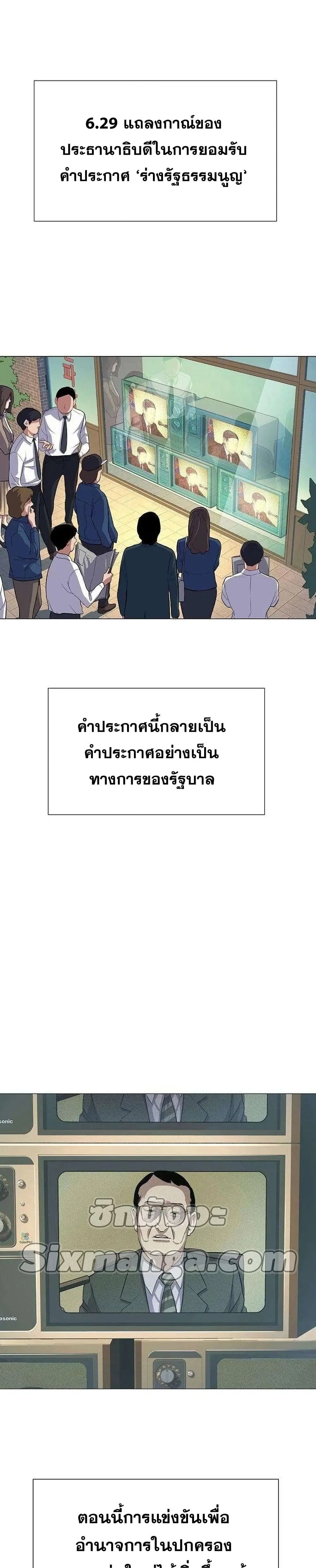 หน้า 3 จาก 52