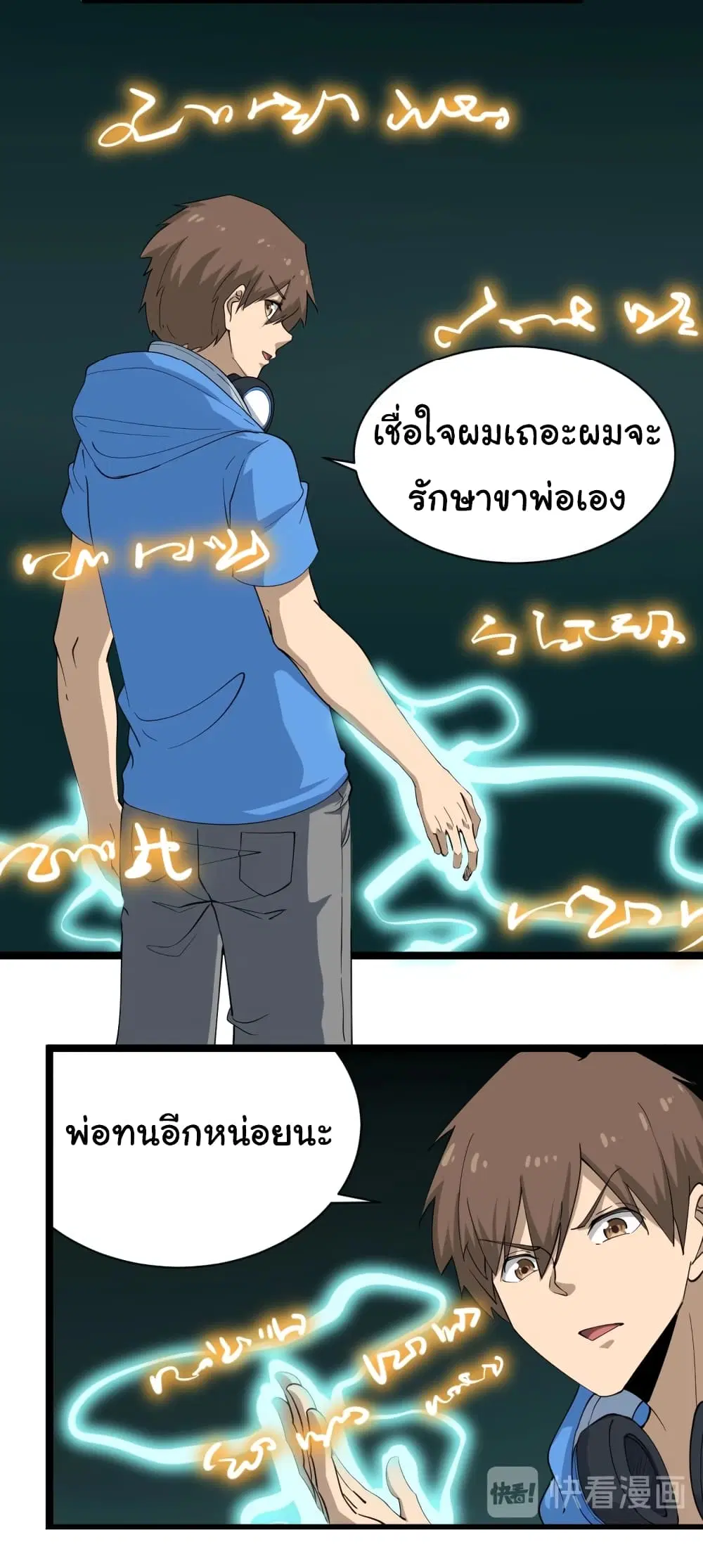 หน้า 24 จาก 29