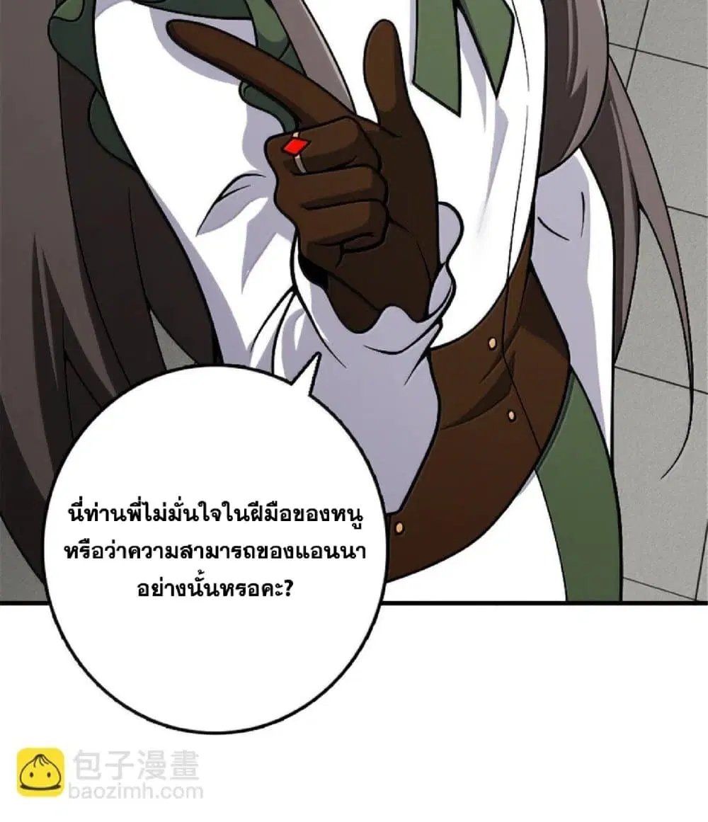 หน้า 62 จาก 75