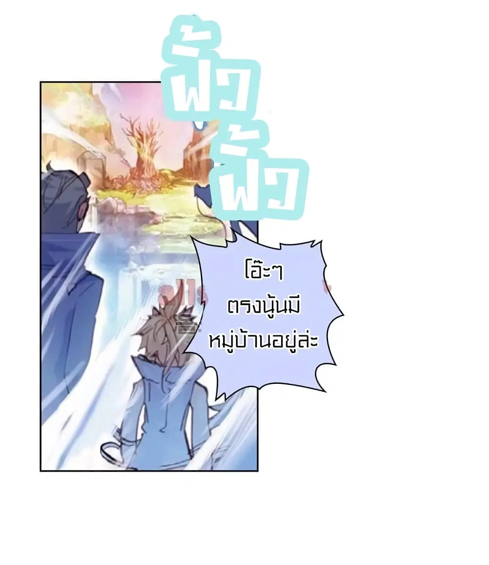 หน้า 30 จาก 49