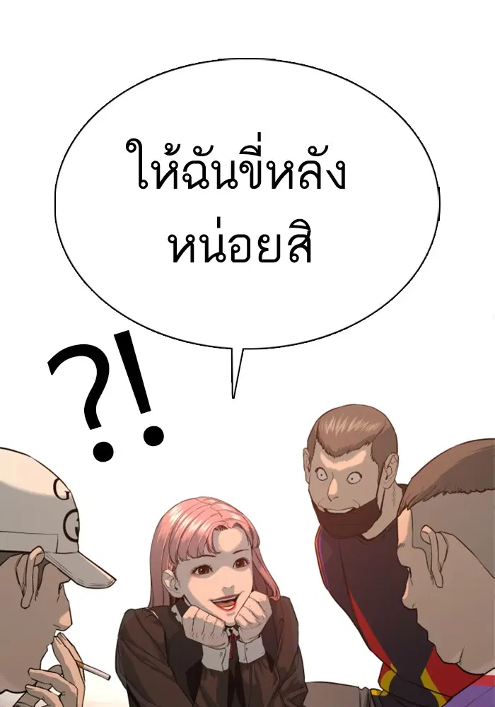 หน้า 97 จาก 172