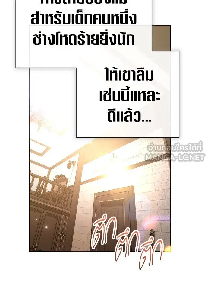 หน้า 81 จาก 169