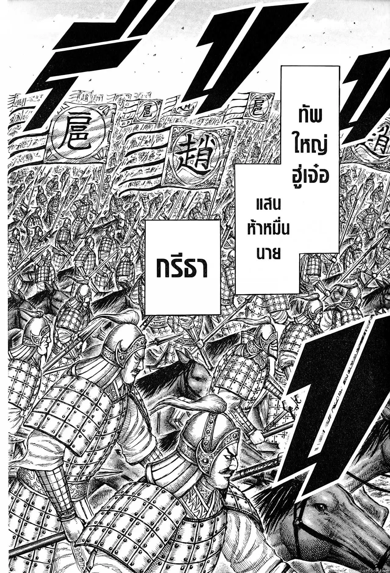 หน้า 16 จาก 19